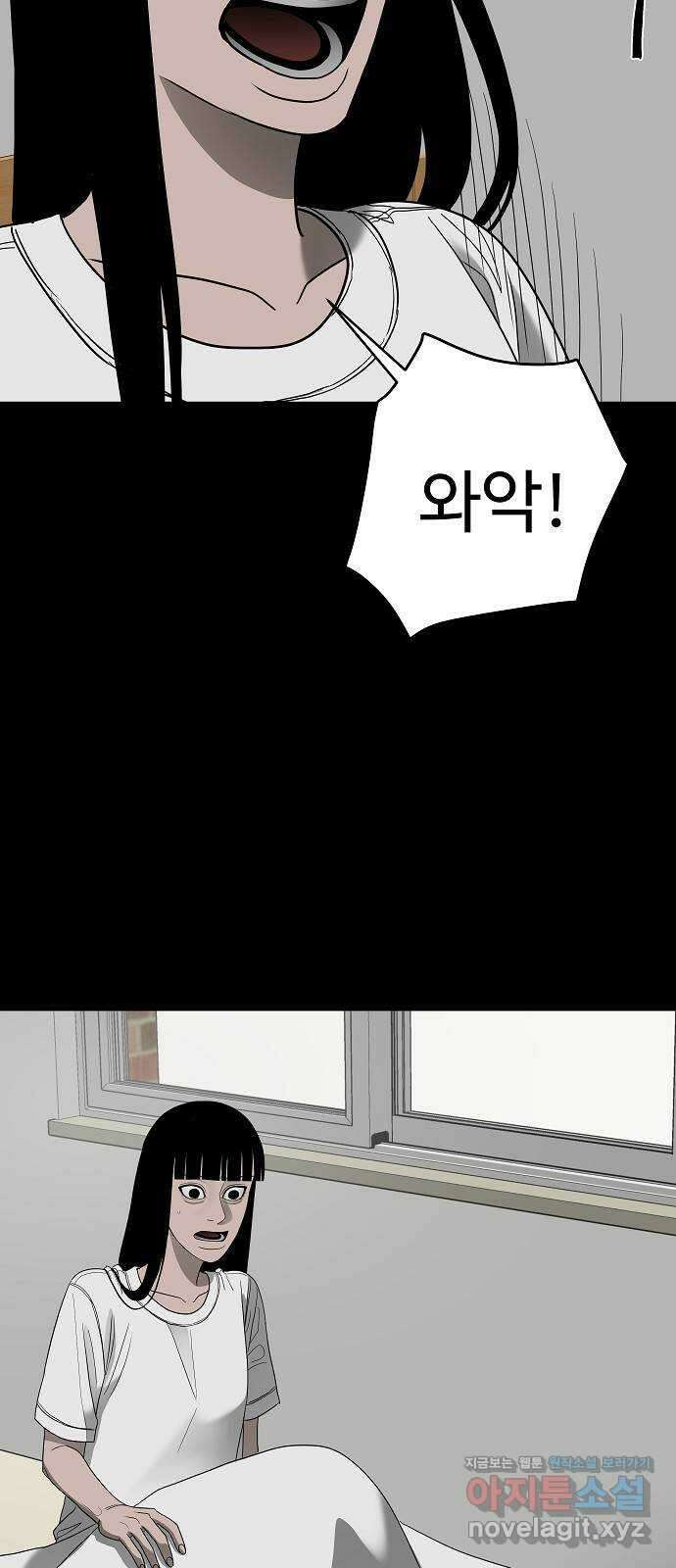 두꺼비집 59화 : 너를 소중히 여겨 11