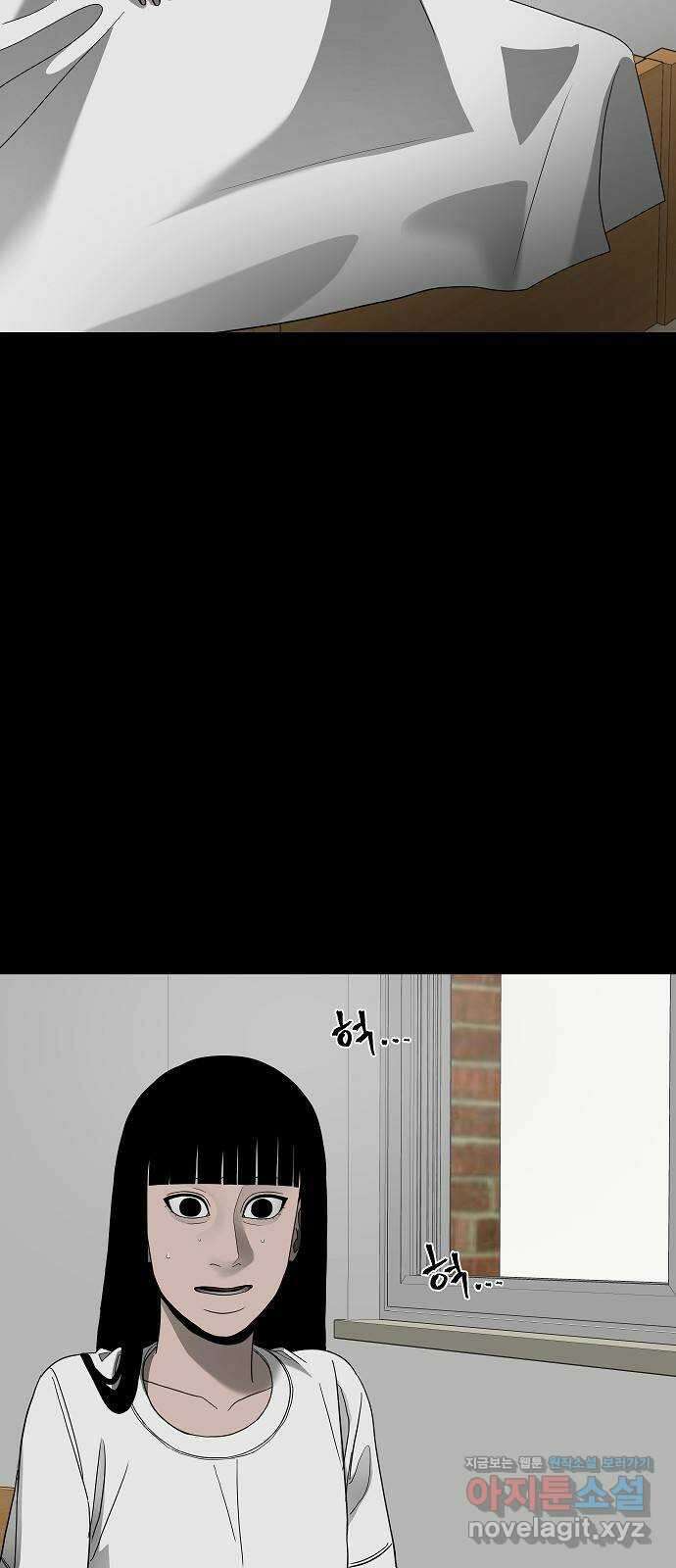 두꺼비집 59화 : 너를 소중히 여겨 12
