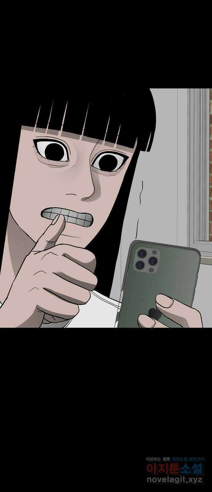 두꺼비집 59화 : 너를 소중히 여겨 15