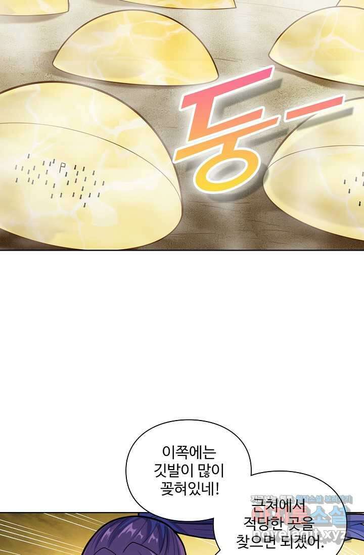 백련성신 1211화 8