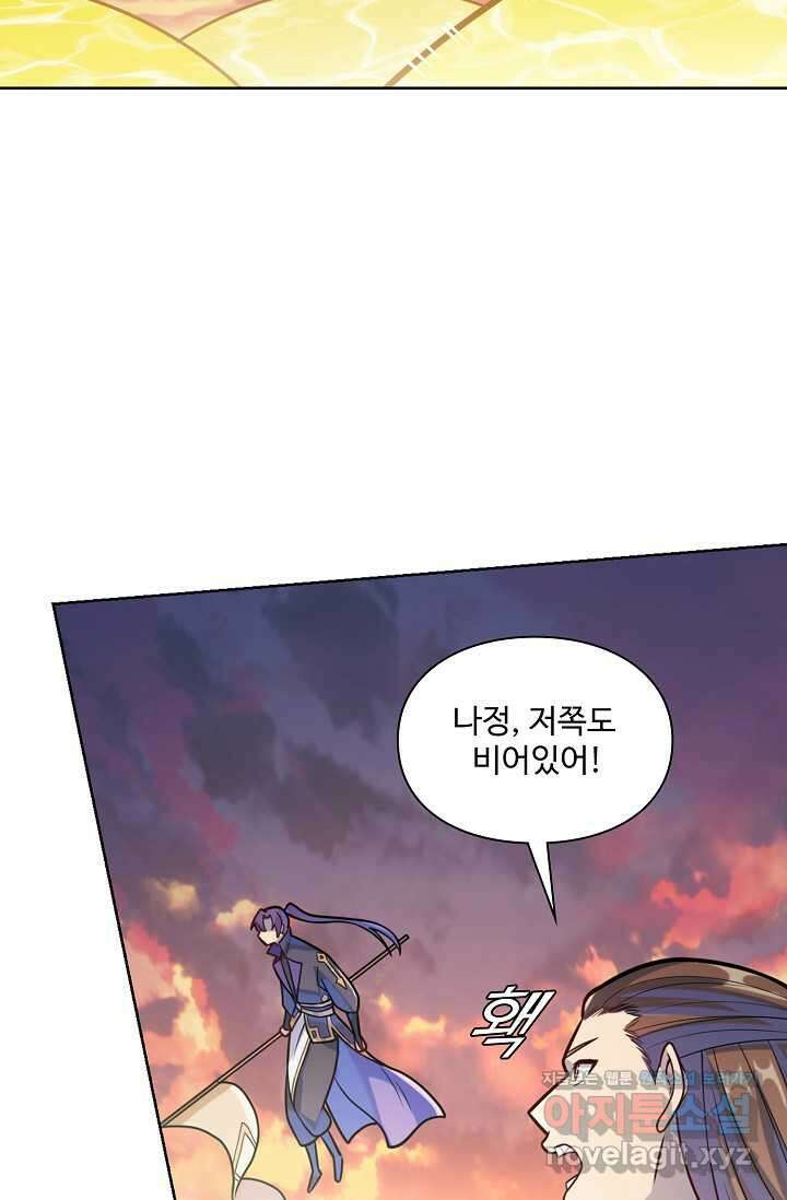 백련성신 1211화 18