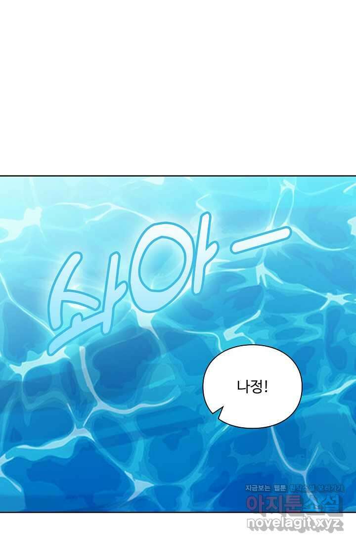 백련성신 1211화 63
