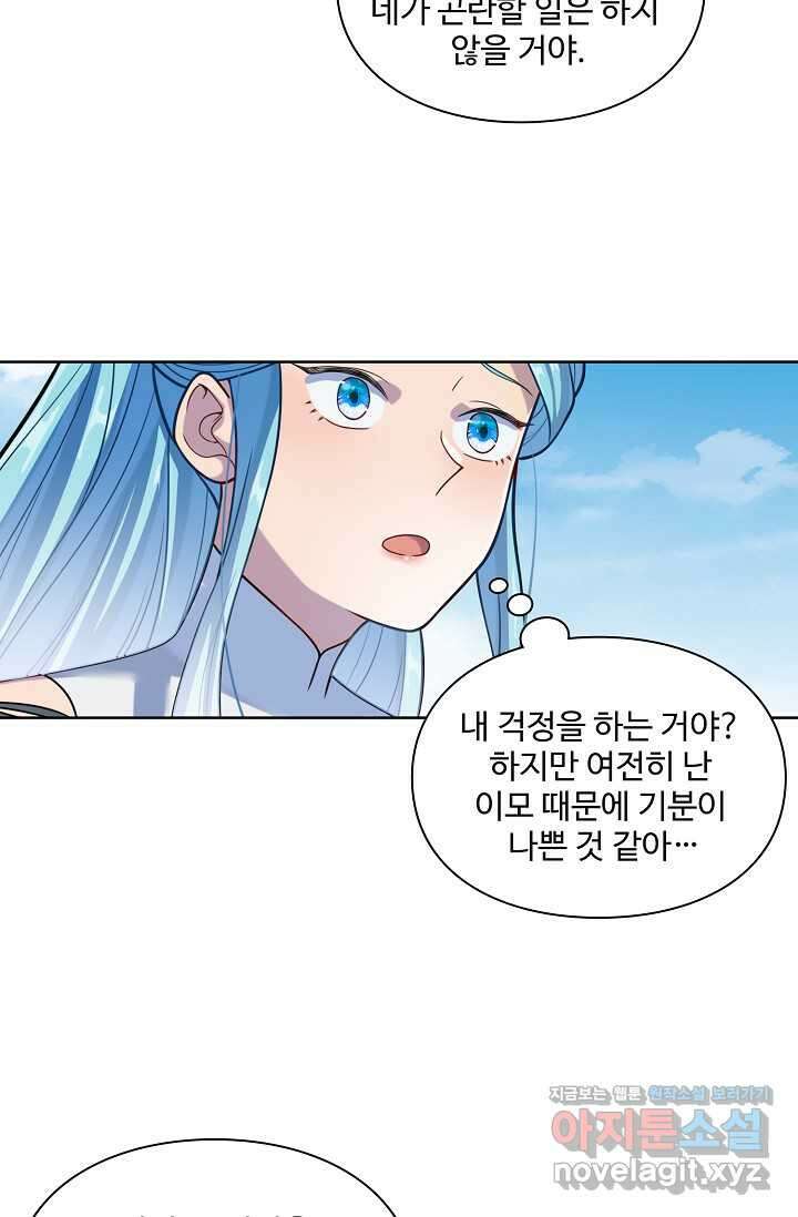 백련성신 1211화 66