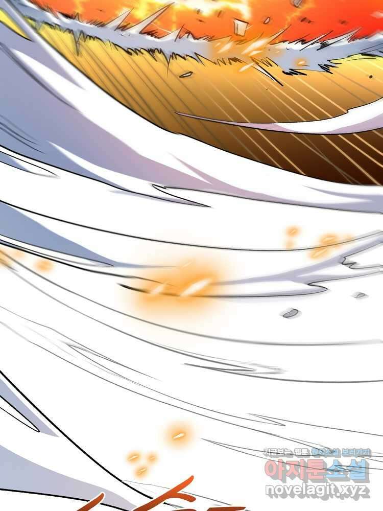 초초수련천년 120화 53