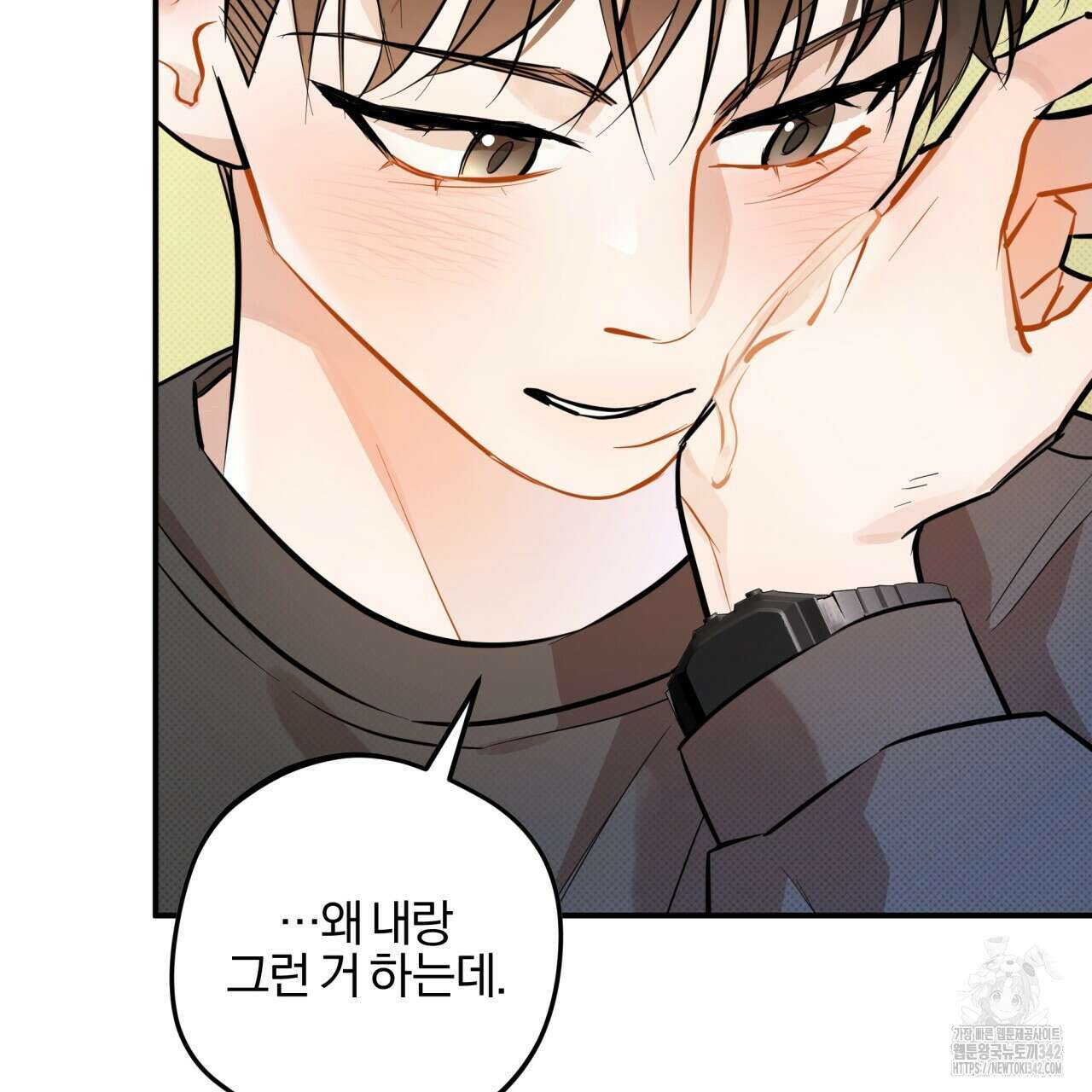 나한테만 착한 건 13화 35