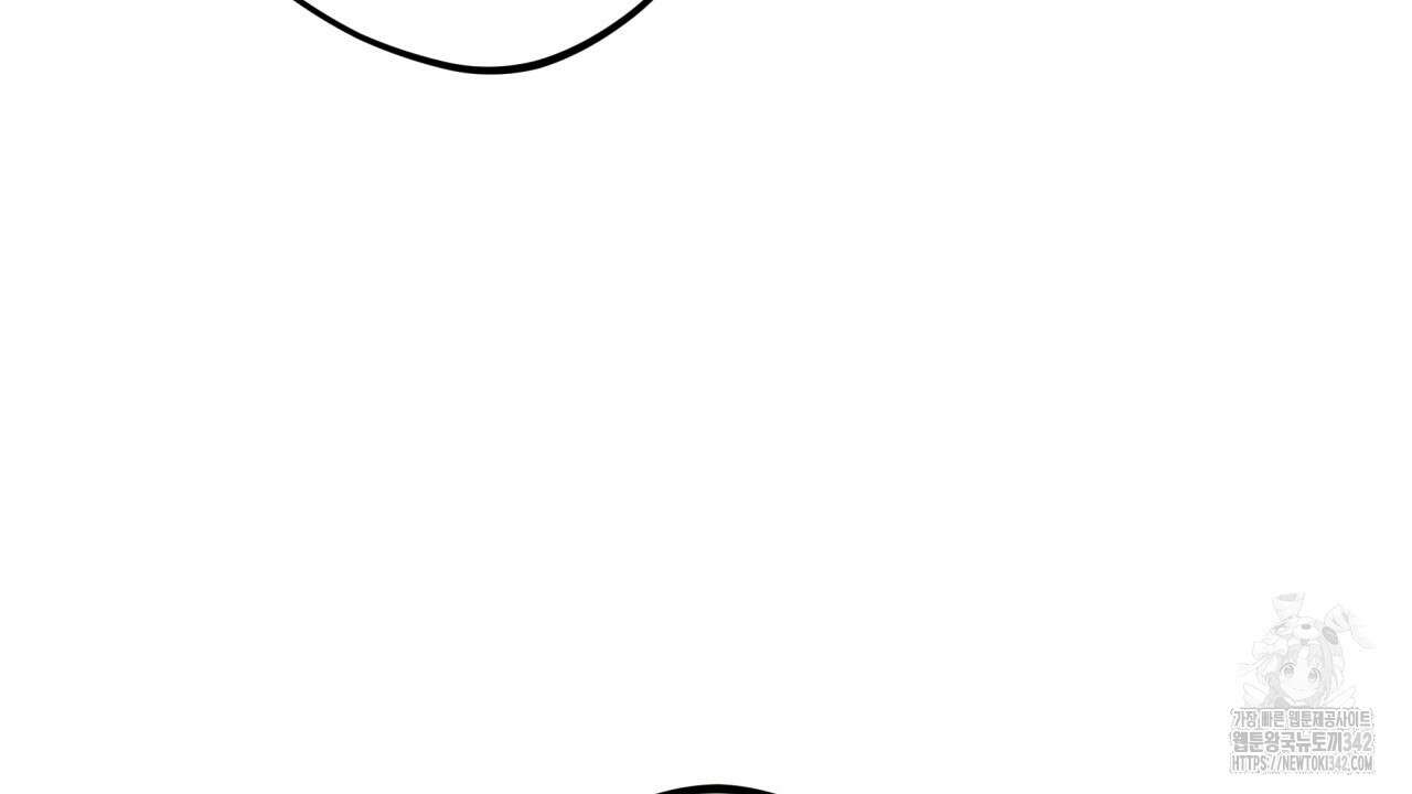 나한테만 착한 건 13화 36