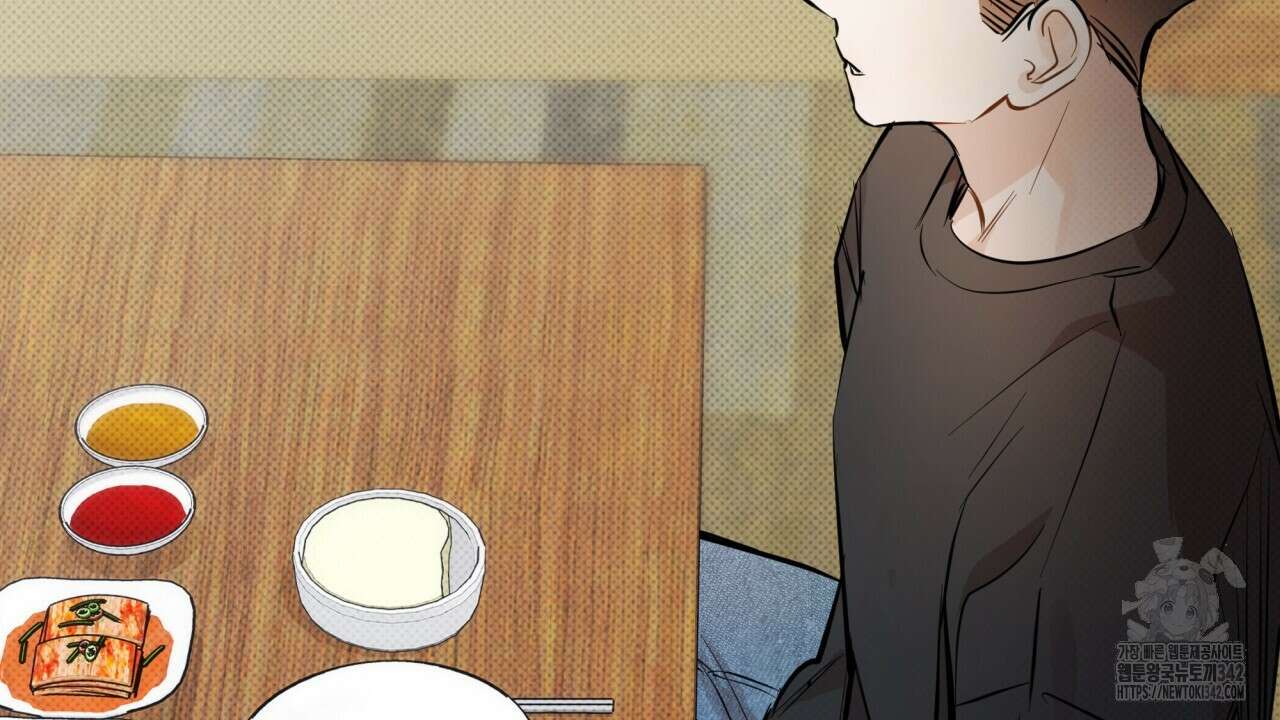 나한테만 착한 건 13화 42