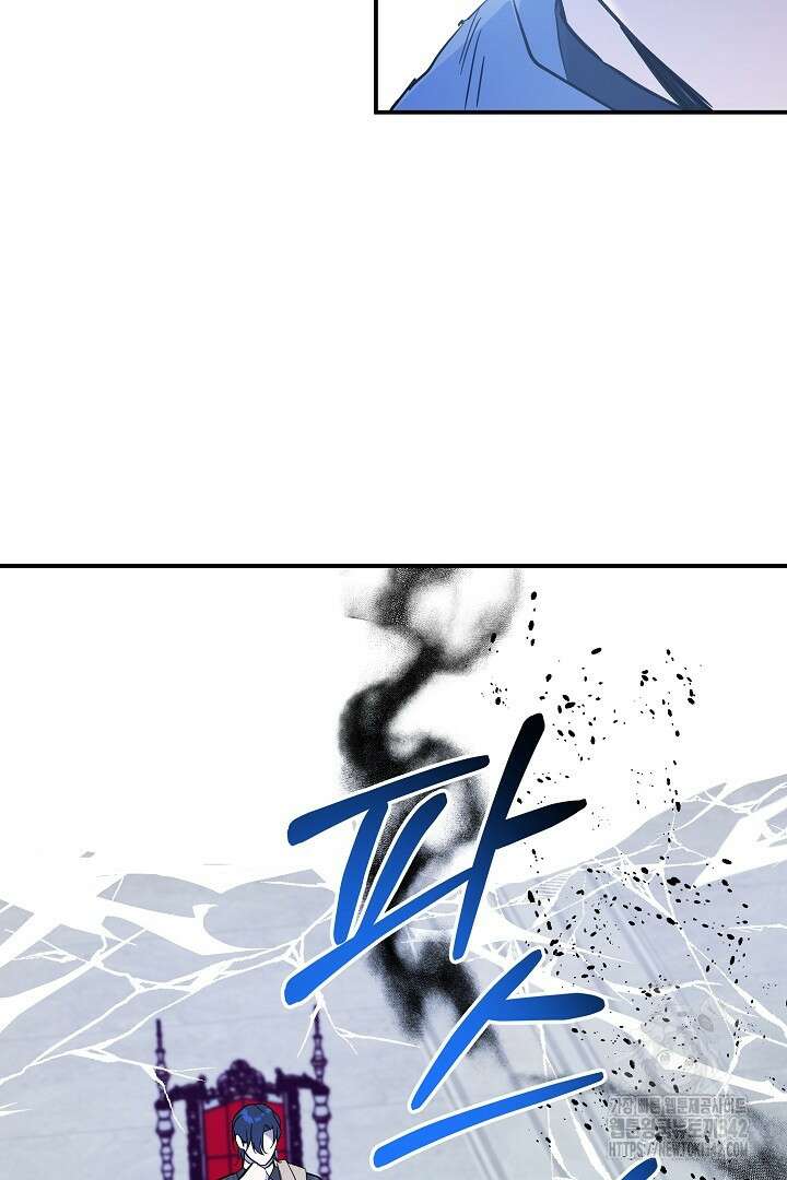 불멸자의 마지막 정리 77화(완결) 4