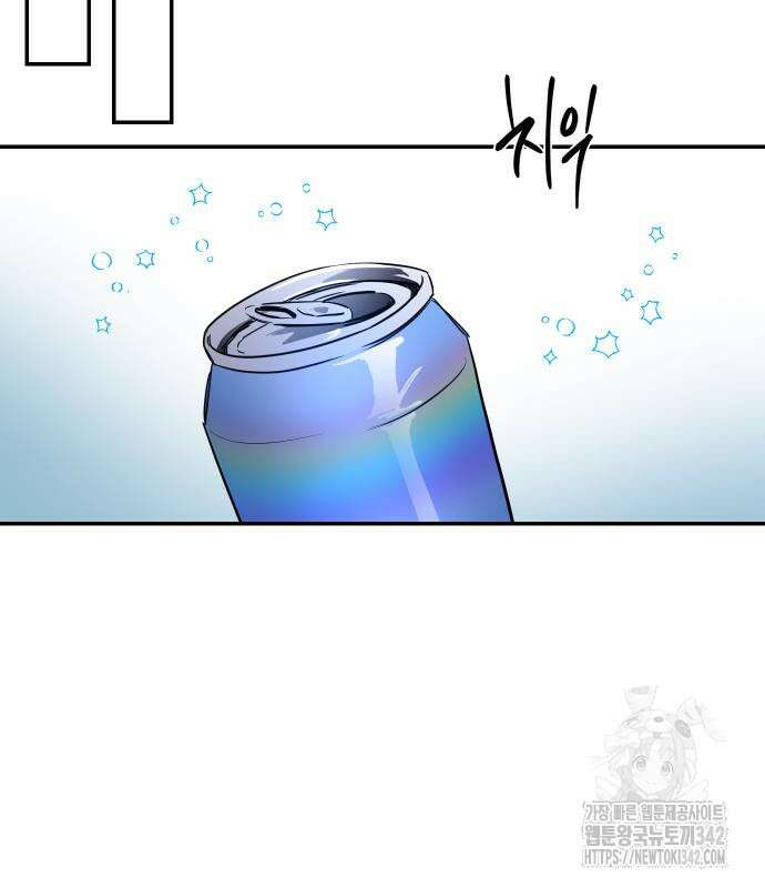 선녀외전 98화 20