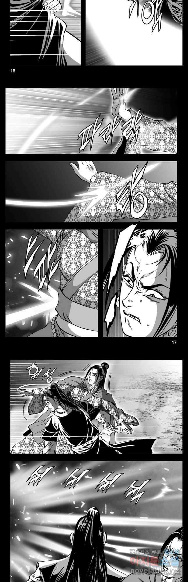 천추강호 1부 75화 6