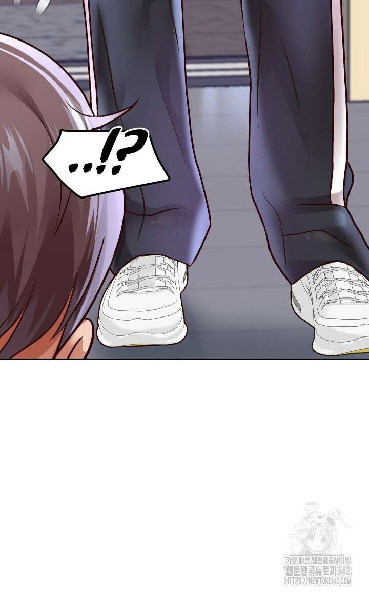 대물로 태어나게 해주세요 69화 12