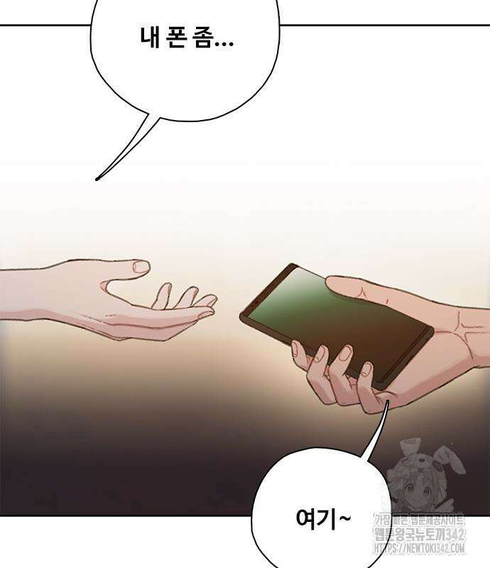미리보기 38화 7