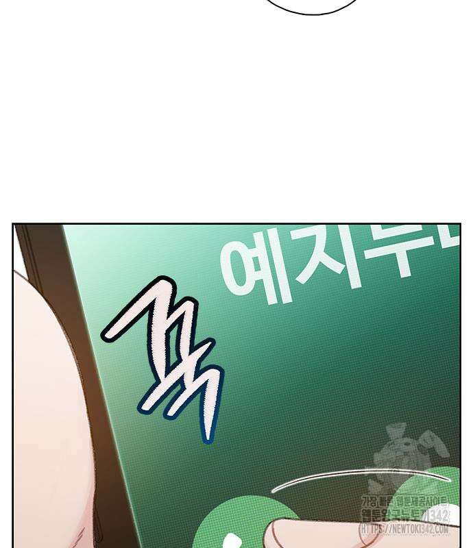 미리보기 38화 8