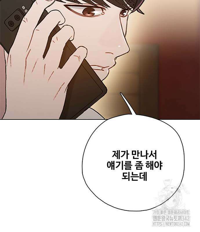 미리보기 38화 13