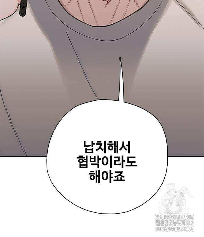 미리보기 38화 17