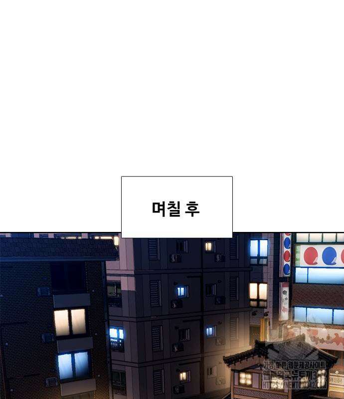 미리보기 38화 20