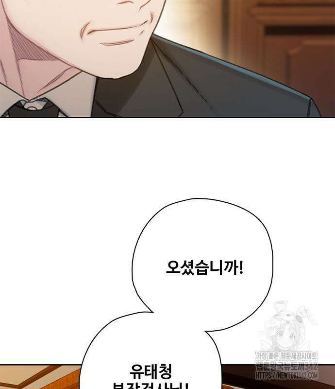 미리보기 38화 25