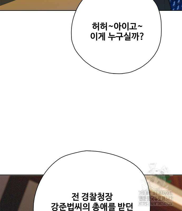 미리보기 38화 27