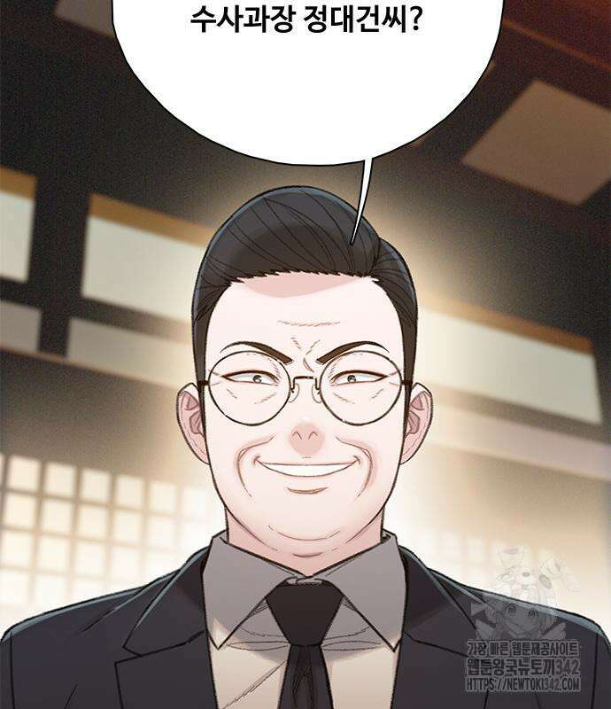 미리보기 38화 28