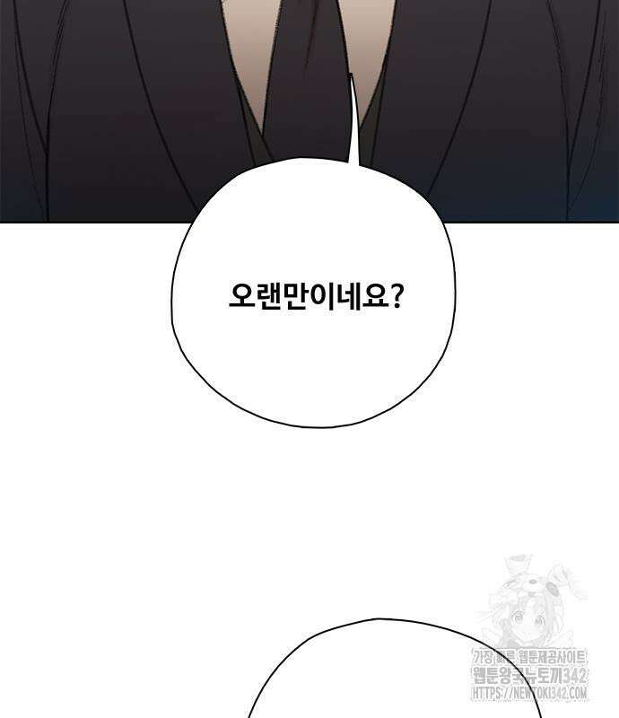 미리보기 38화 29