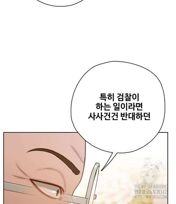 미리보기 38화 32