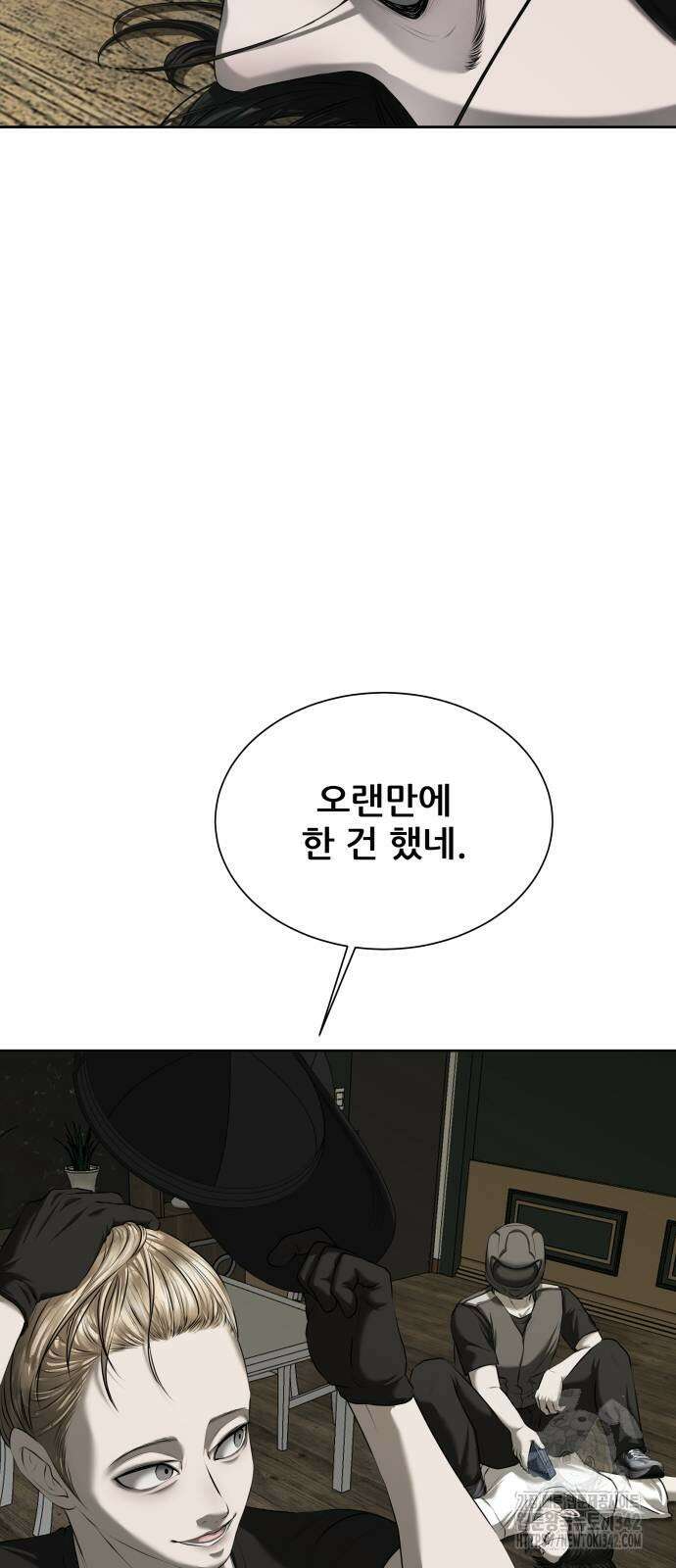 내 여자친구는 15화 3