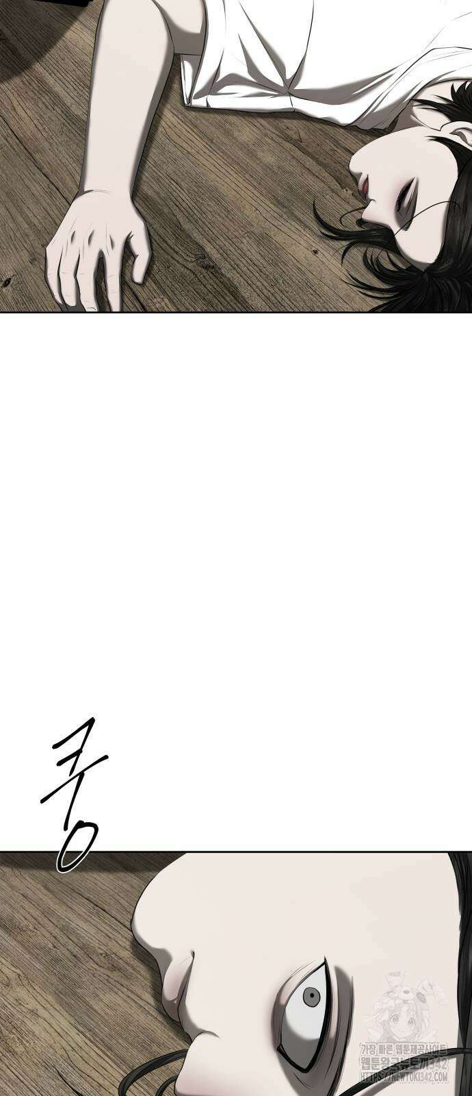 내 여자친구는 15화 6