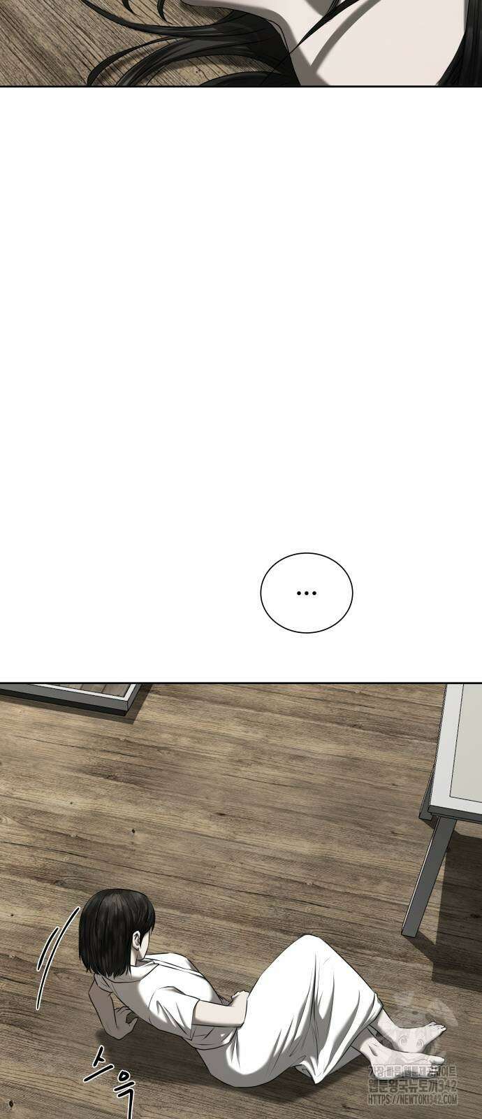 내 여자친구는 15화 7