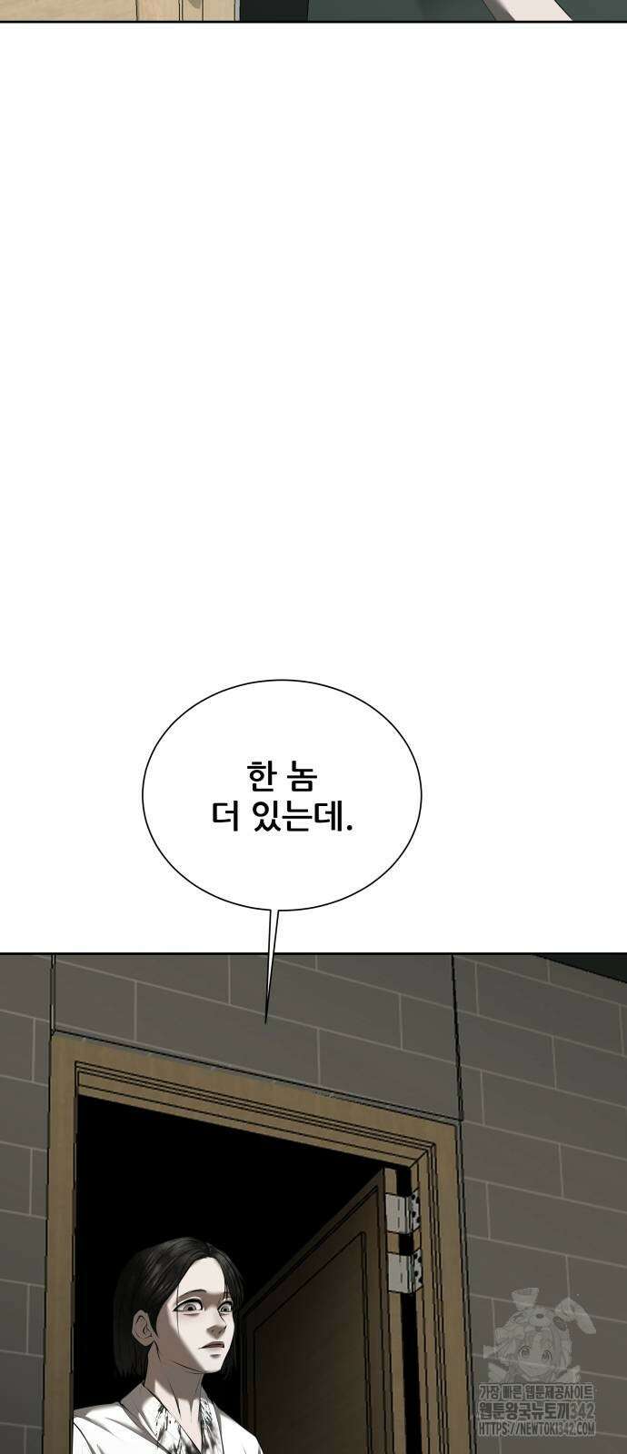 내 여자친구는 15화 9