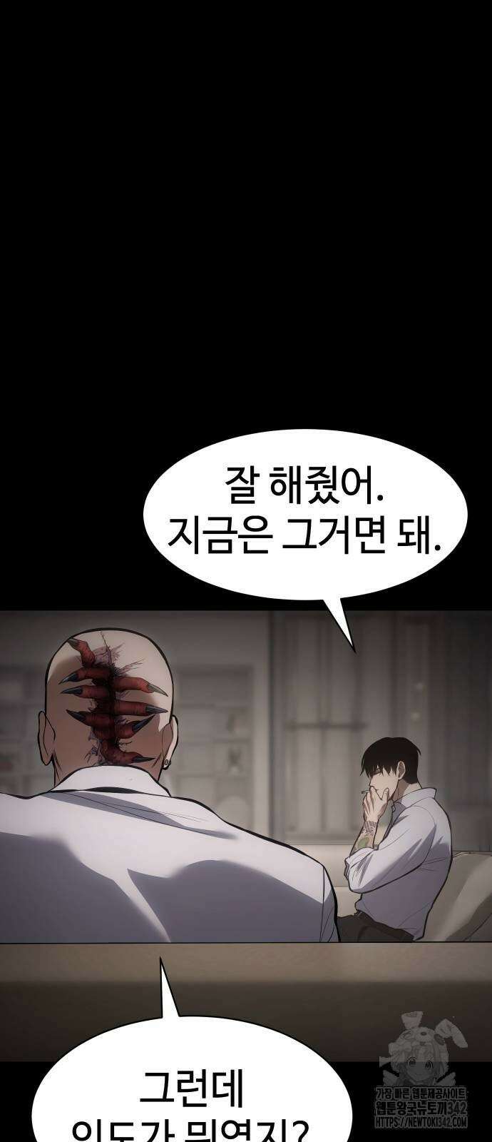 백XX 83화 14