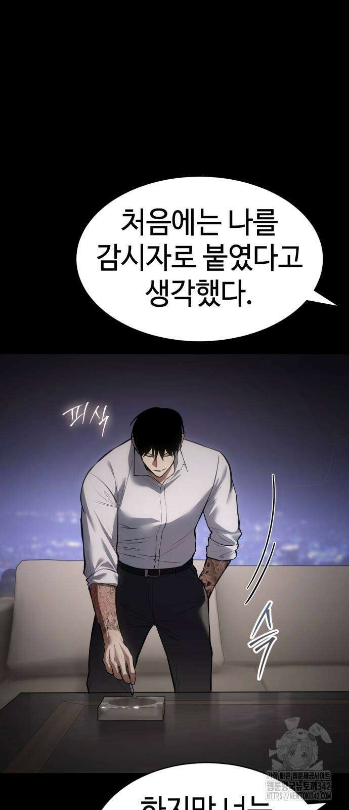백XX 83화 18