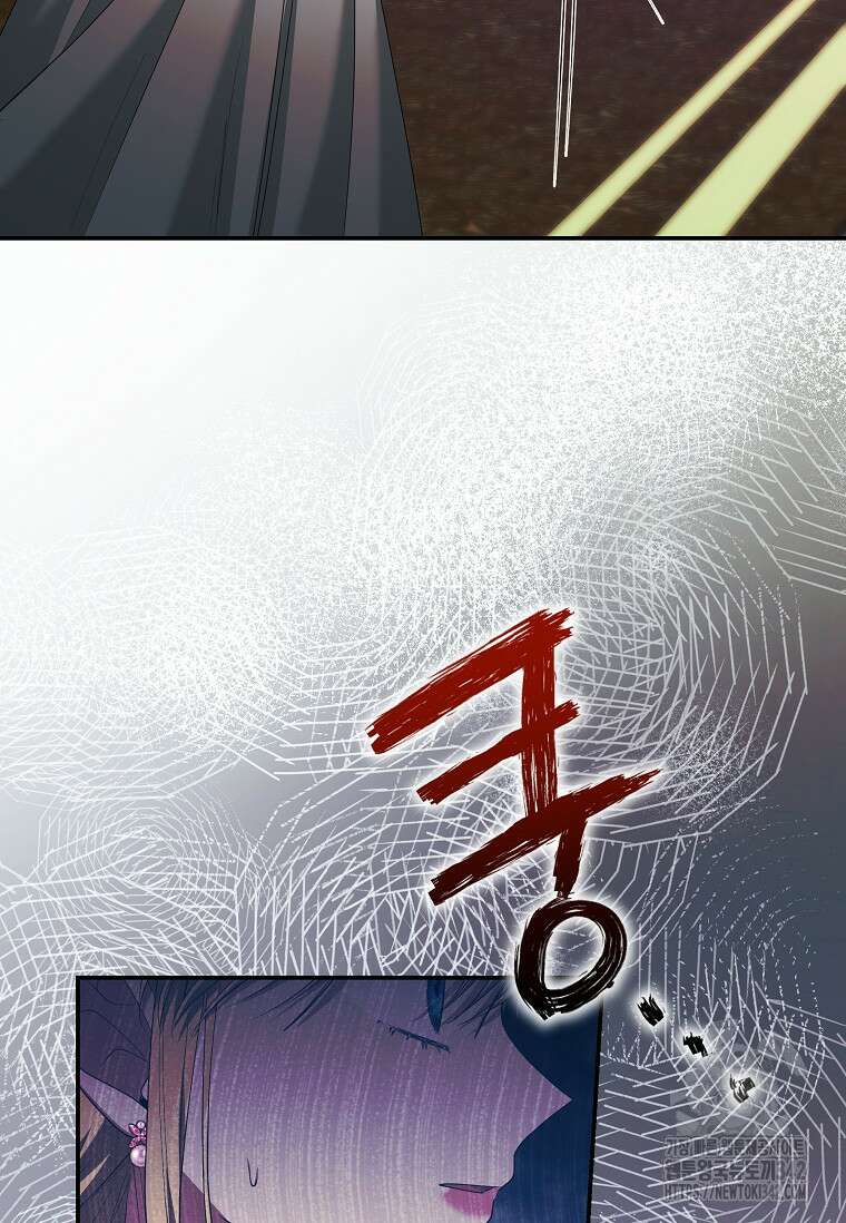 결혼 계약을 연장하는 방법 34화 2