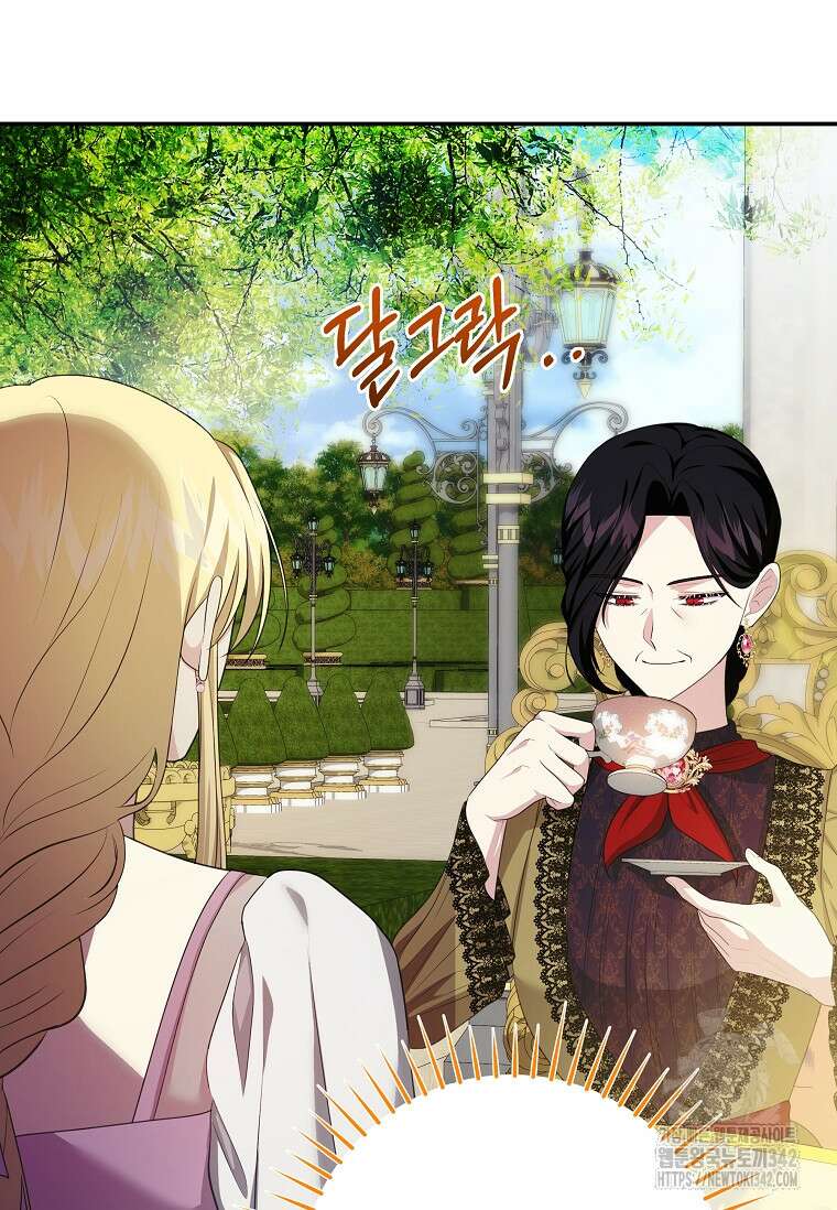 결혼 계약을 연장하는 방법 34화 28