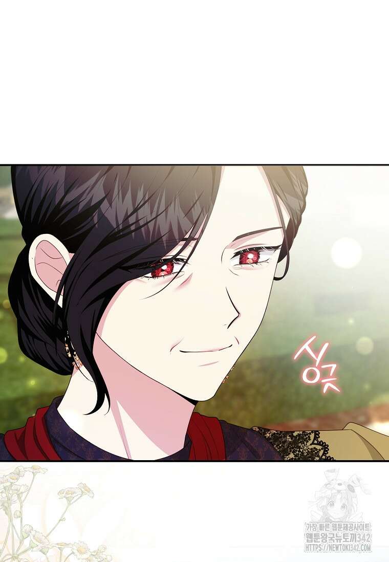 결혼 계약을 연장하는 방법 34화 61