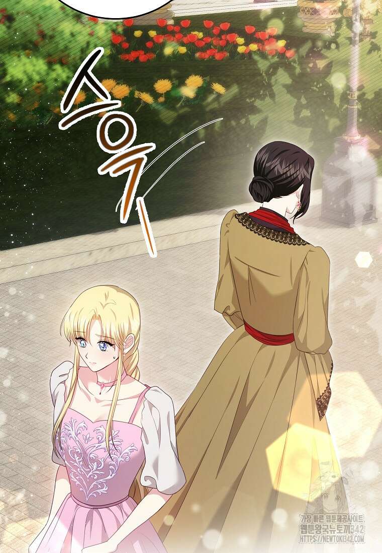 결혼 계약을 연장하는 방법 34화 75