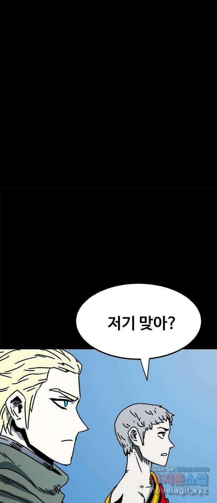 카루나 194. 요새 3
