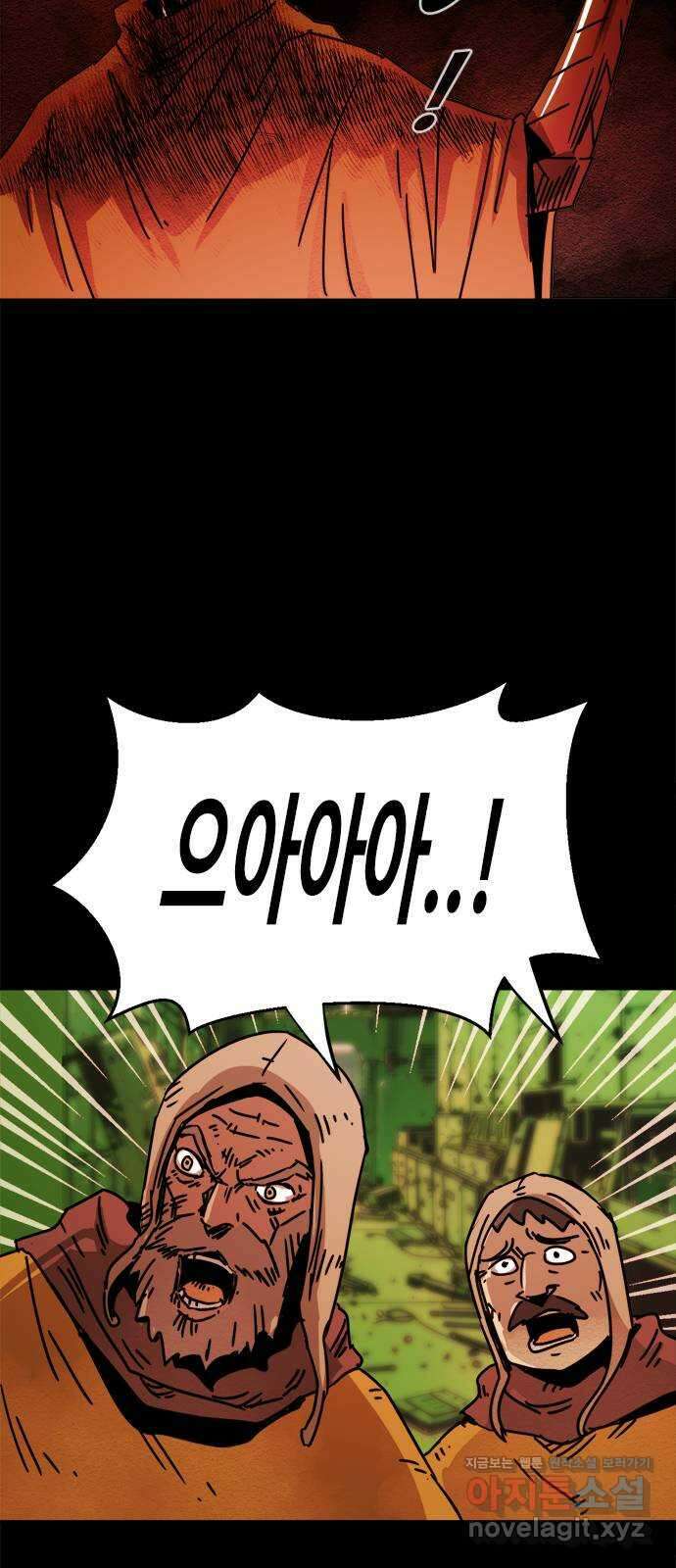 카루나 194. 요새 35