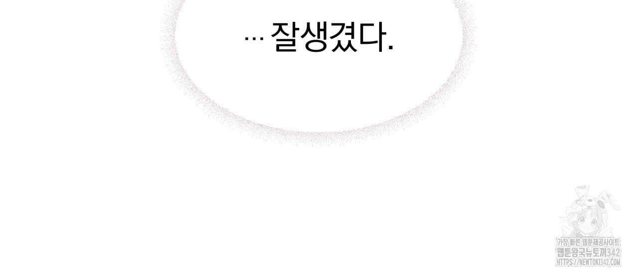 서킷 브레이커 7화 10