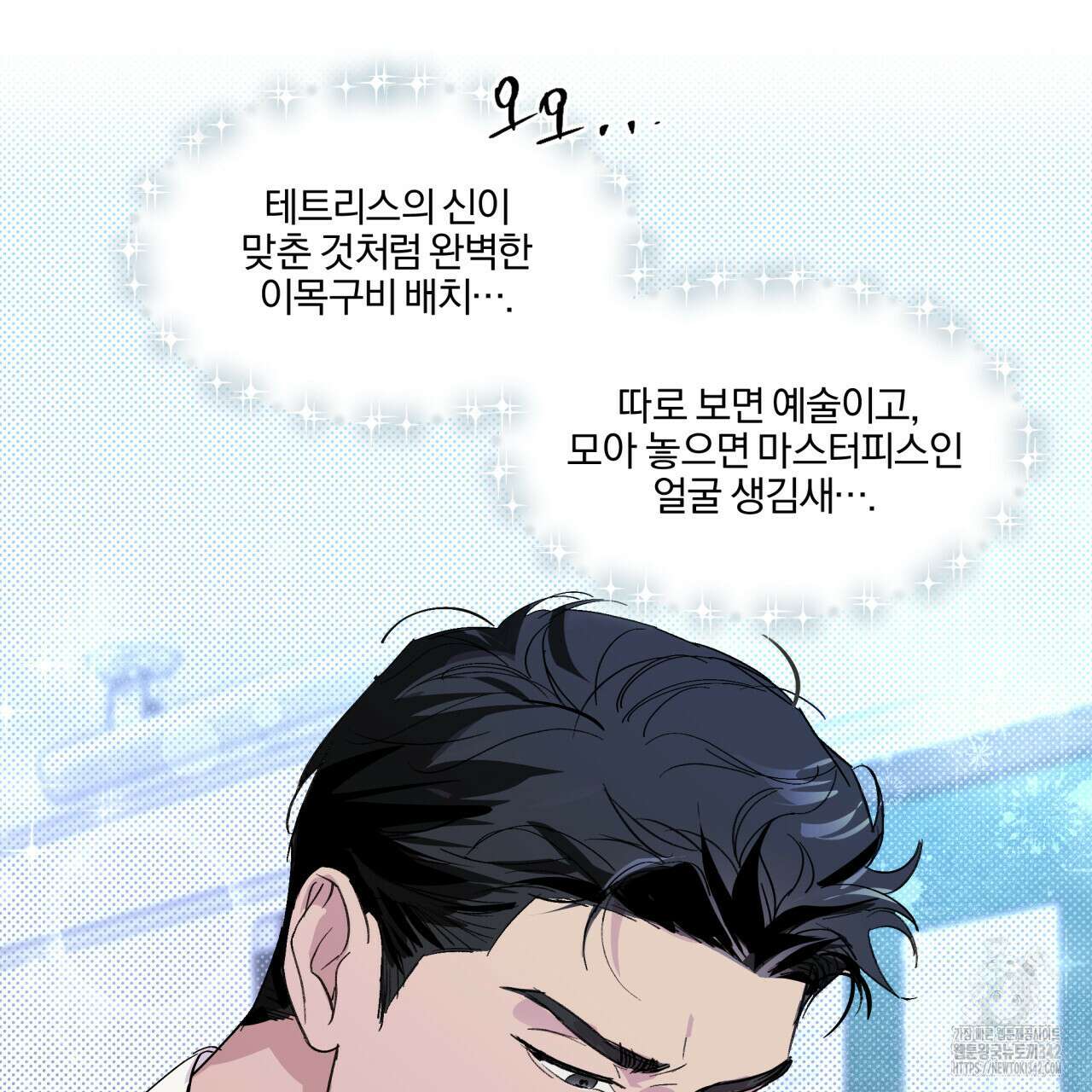 서킷 브레이커 7화 13