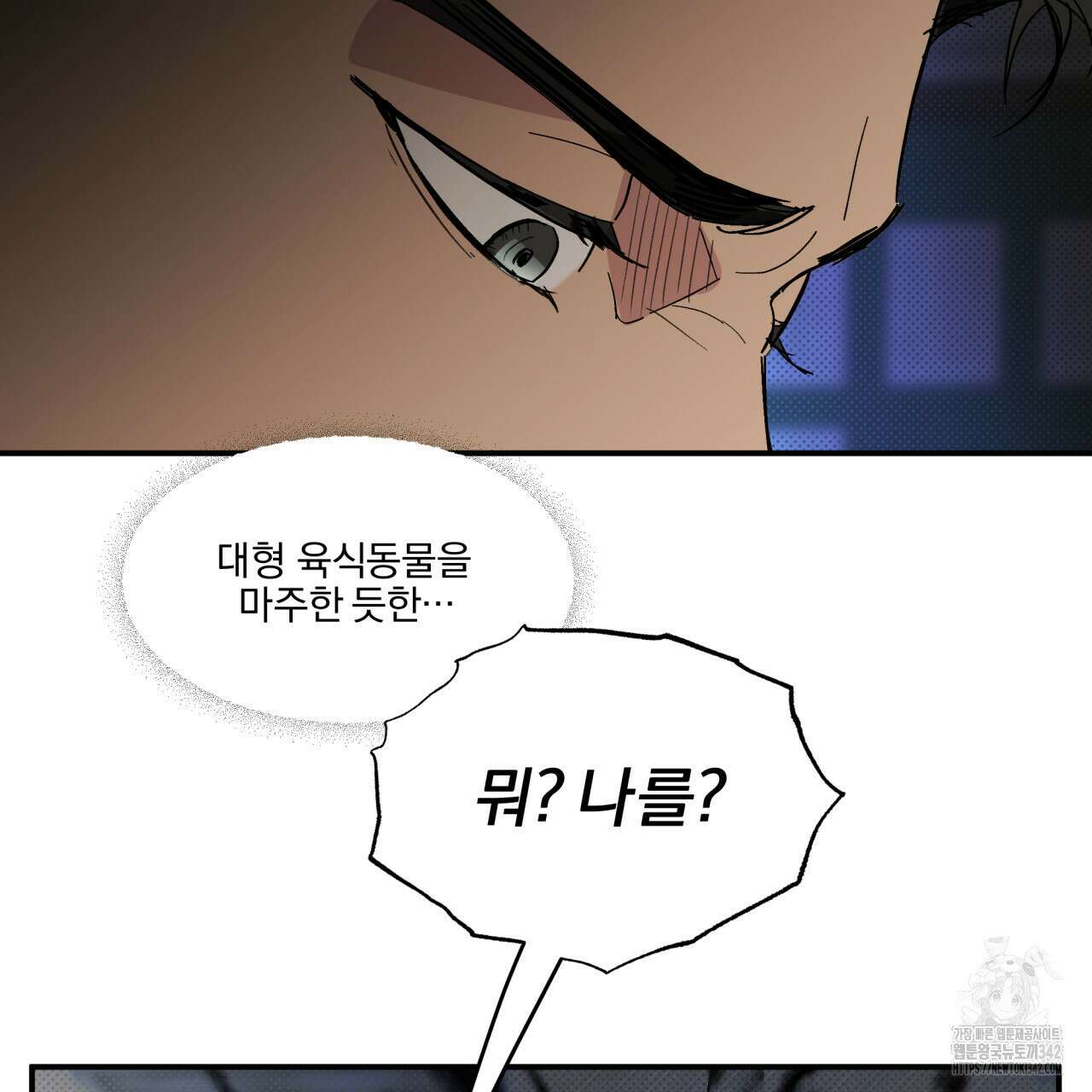 서킷 브레이커 7화 16