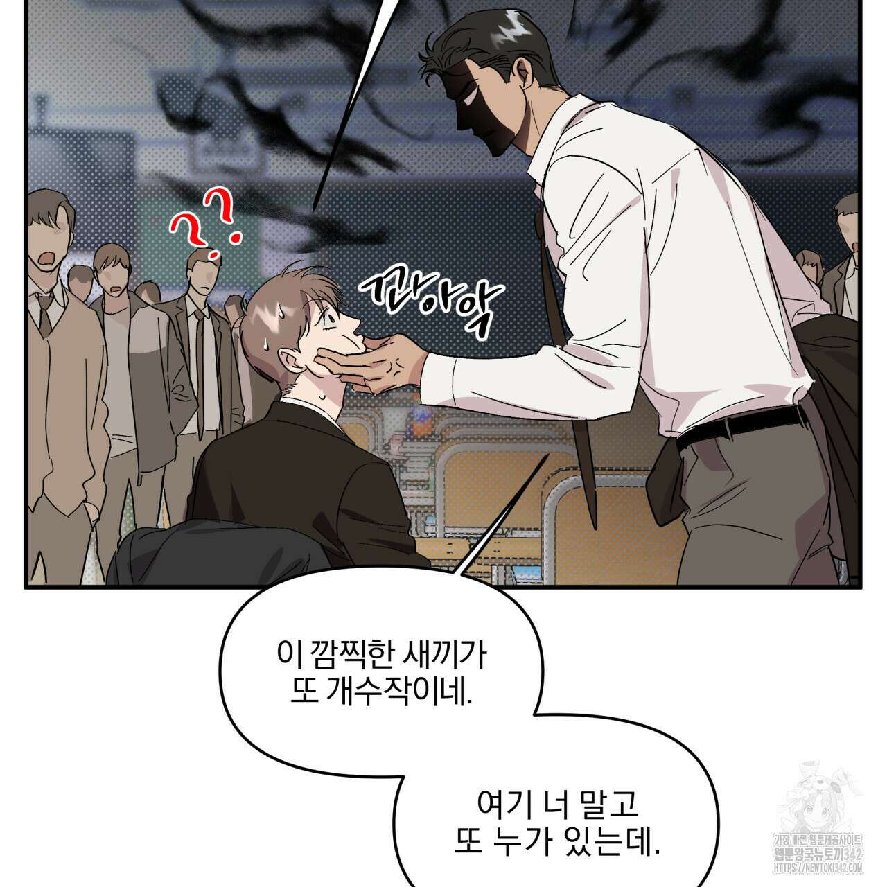서킷 브레이커 7화 17
