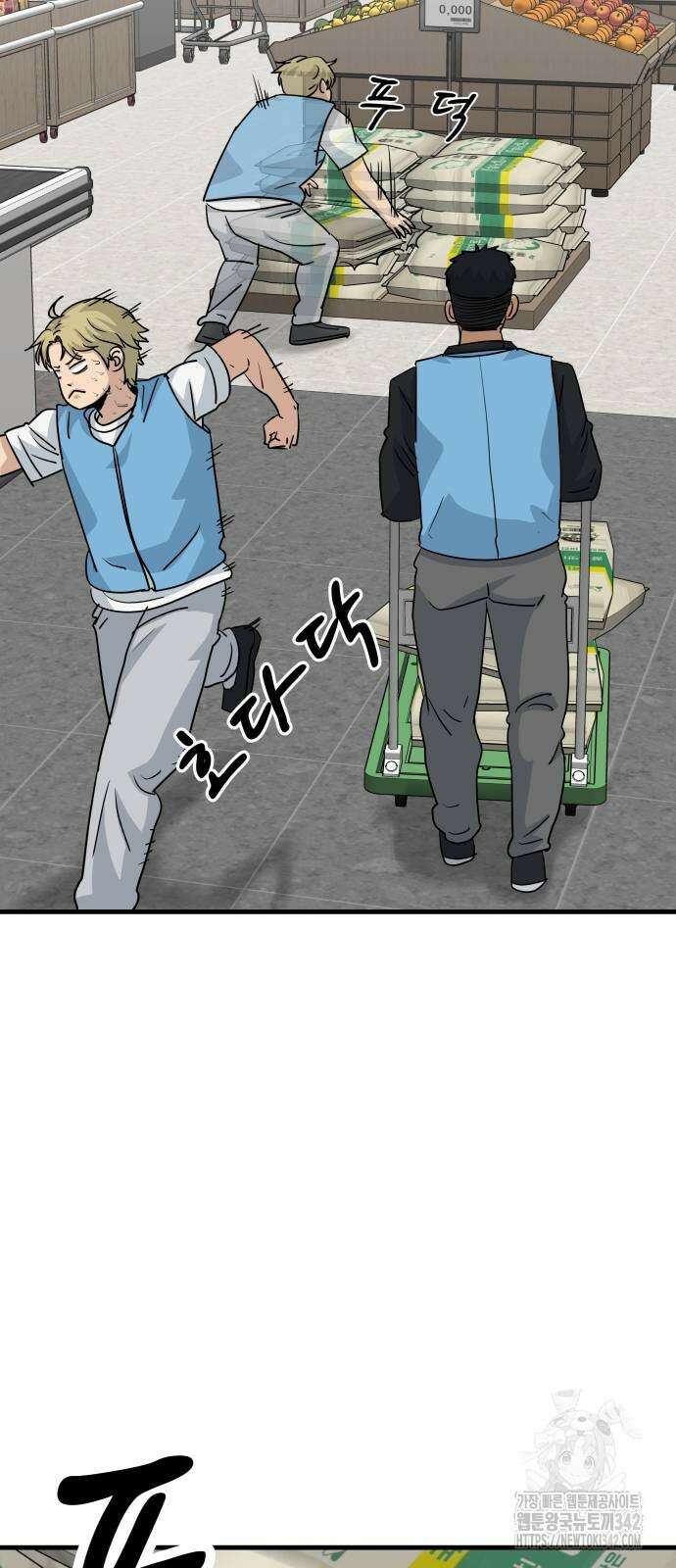 골레이로 16화 2