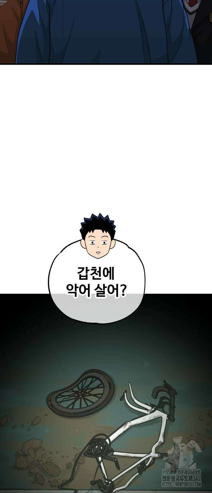 골레이로 16화 9