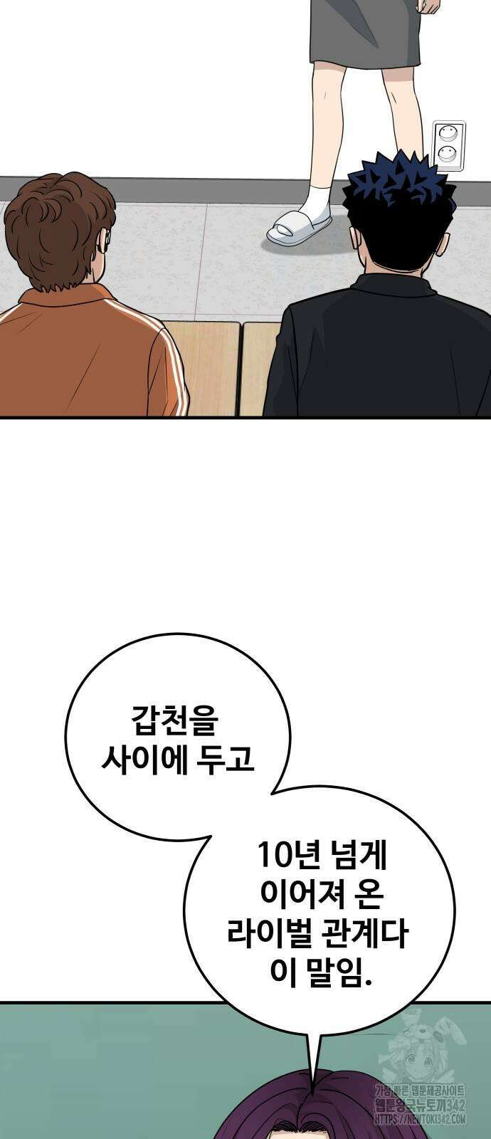 골레이로 16화 21