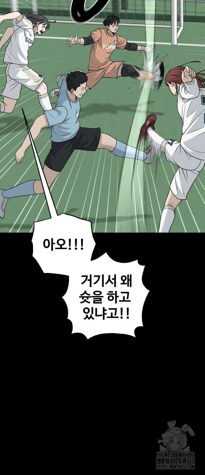 골레이로 16화 32