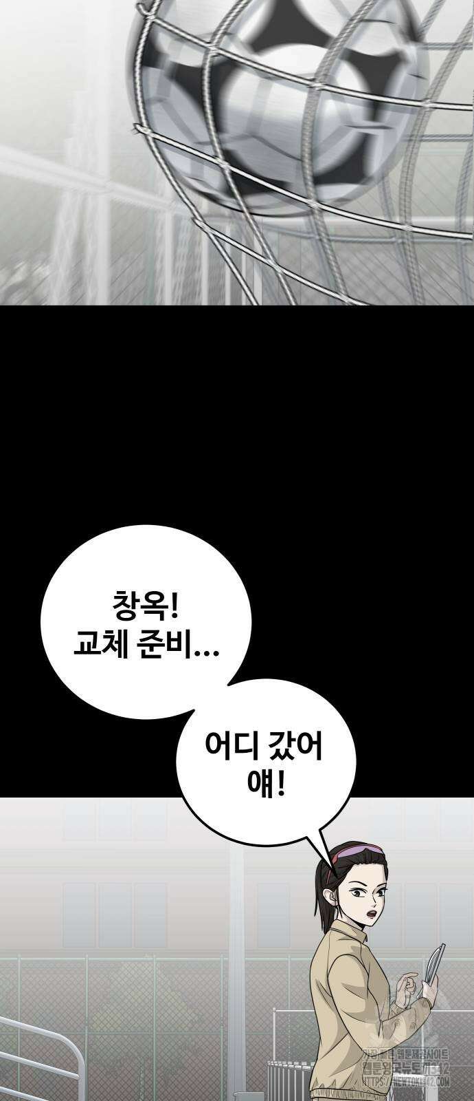 골레이로 16화 44