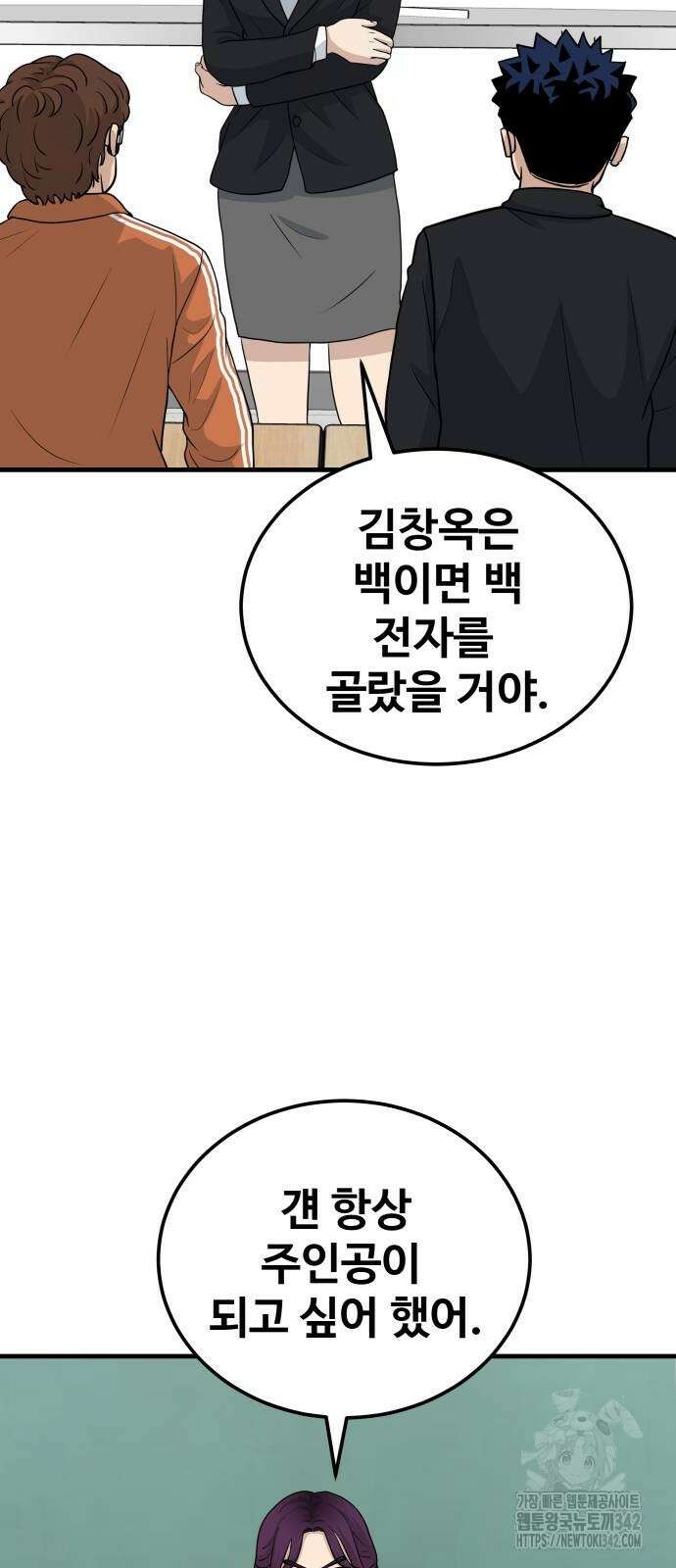 골레이로 16화 46