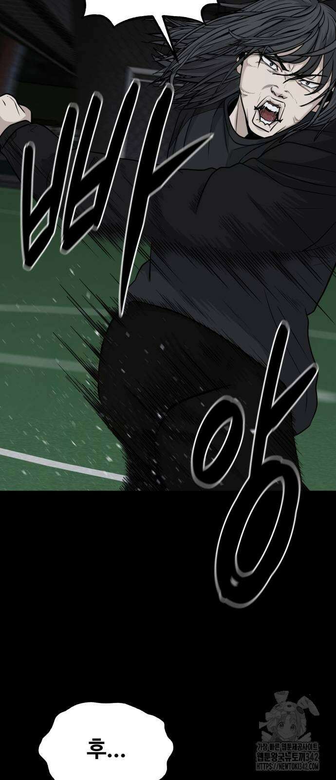 골레이로 16화 51