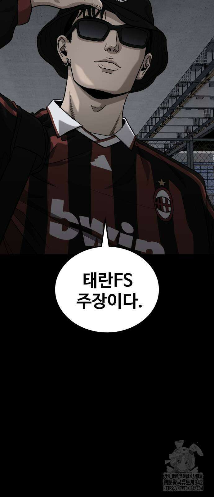 골레이로 16화 58