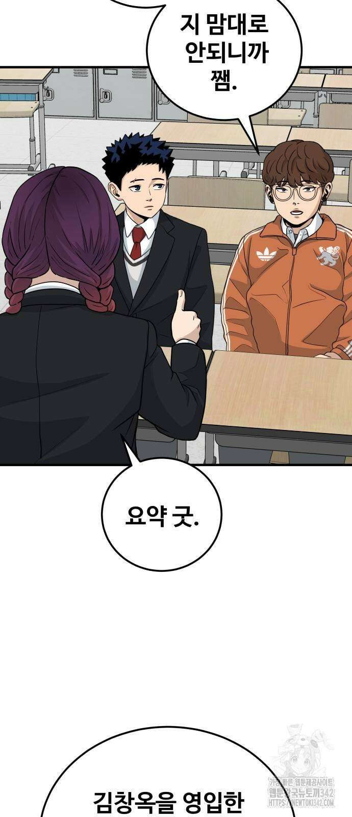 골레이로 16화 63